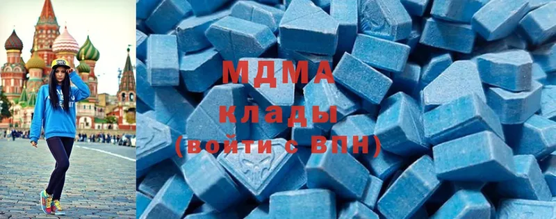 MDMA молли  Малоархангельск 