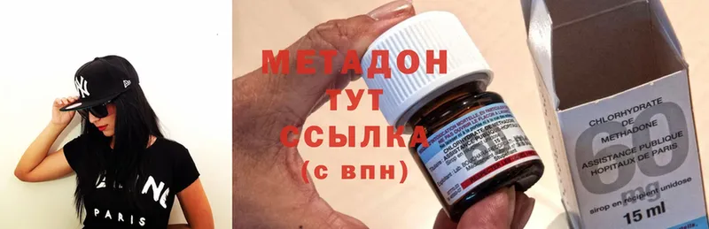 блэк спрут вход  Малоархангельск  МЕТАДОН methadone 